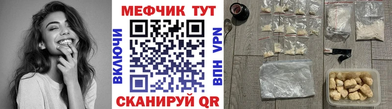 Как найти закладки Янаул ГАШ  Альфа ПВП  Мефедрон  Метамфетамин  КОКАИН  МАРИХУАНА 