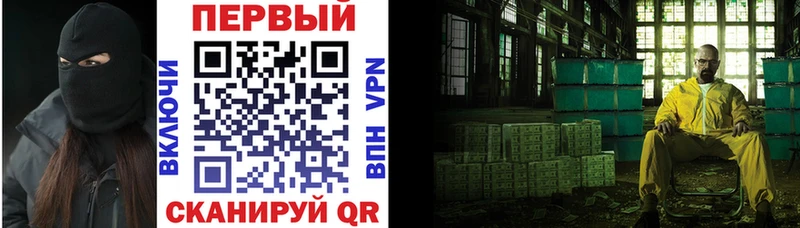 купить   Янаул  АМФ 97% 