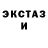 Кетамин VHQ Sebastian Sua