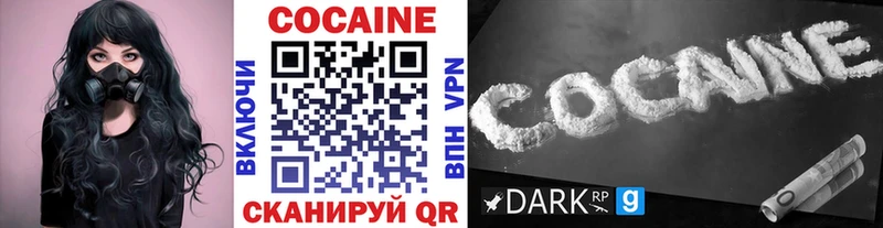 COCAIN 98%  Янаул 