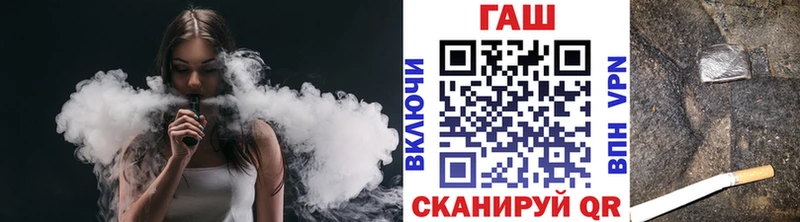 ГАШИШ Ice-O-Lator  купить наркотики сайты  Янаул 