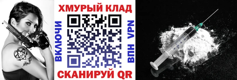 Героин VHQ  Янаул 