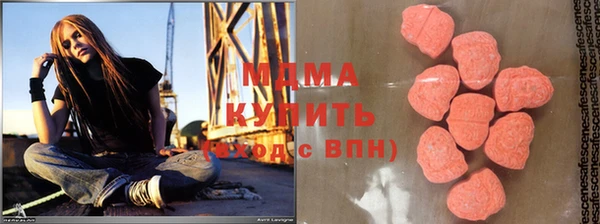 соль курить ск Бородино