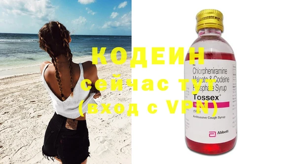 соль курить ск Бородино