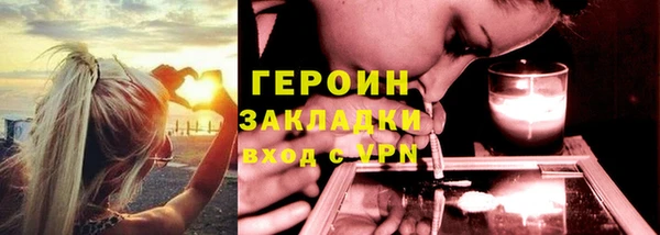 соль курить ск Бородино