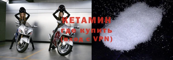 MDMA Бронницы