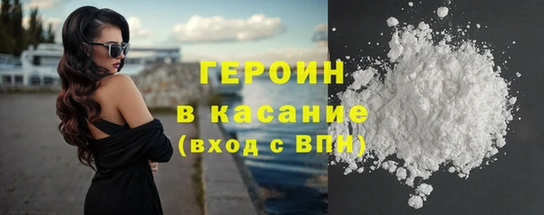 соль курить ск Бородино