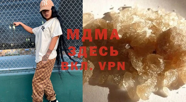 гидра Бугульма