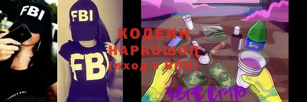 соль курить ск Бородино