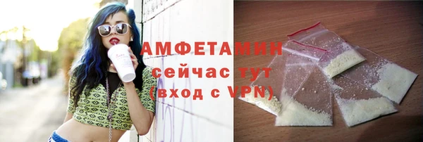 соль курить ск Бородино