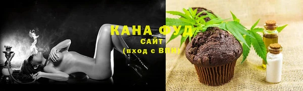 соль курить ск Бородино