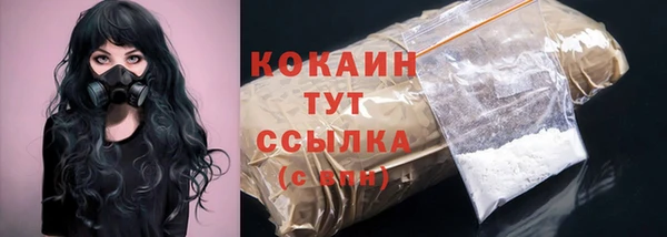 MDMA Бронницы