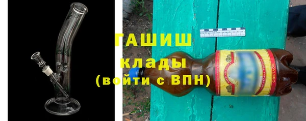 соль курить ск Бородино