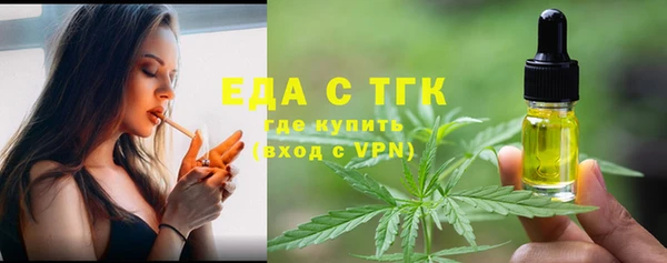 MDMA Бронницы
