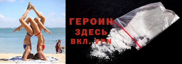 гидра Бугульма