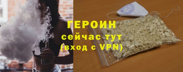 MDMA Бронницы