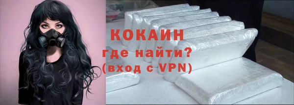 гидра Бугульма