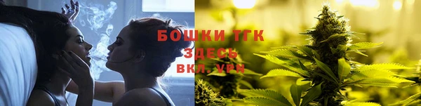 MDMA Бронницы