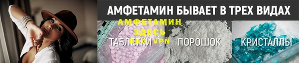 гидра Бугульма