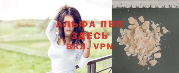 гидра Бугульма