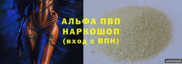 гидра Бугульма