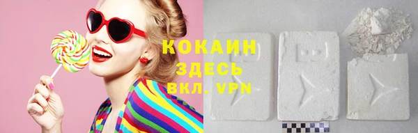 MDMA Бронницы