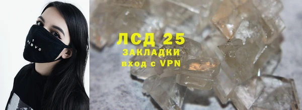 гидра Бугульма