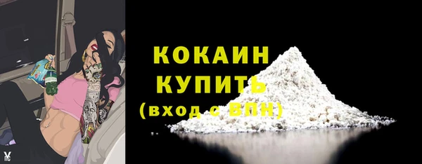 MDMA Бронницы