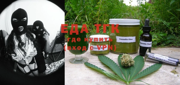 гидра Бугульма