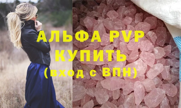 гидра Бугульма