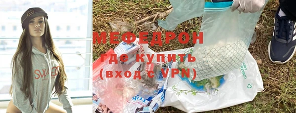 гидра Бугульма