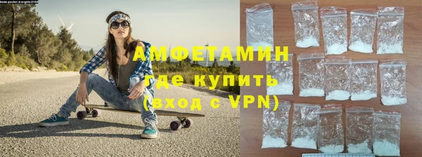 соль курить ск Бородино