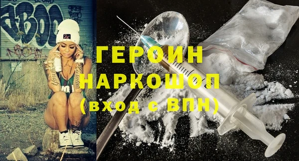 MDMA Бронницы