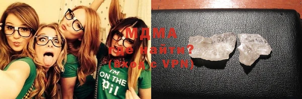 MDMA Бронницы