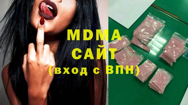 MDMA Бронницы