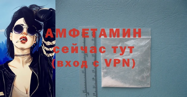гидра Бугульма