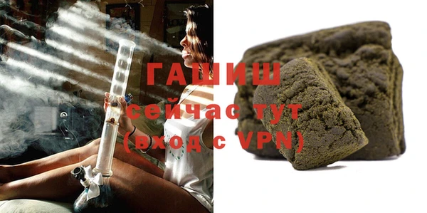гидра Бугульма