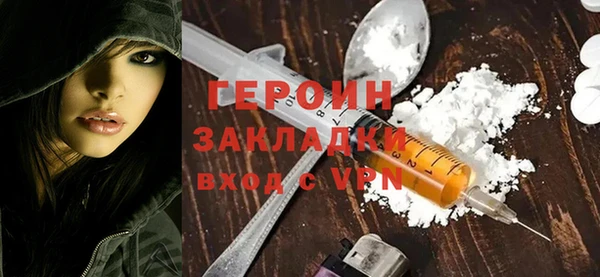 MDMA Бронницы