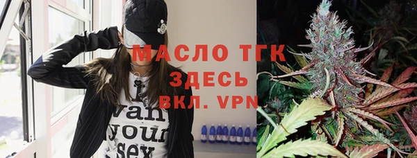 соль курить ск Бородино