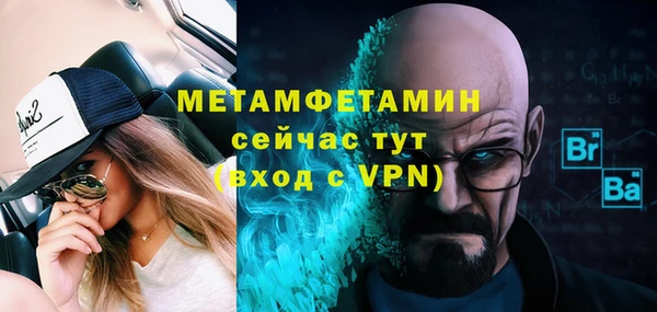 соль курить ск Бородино