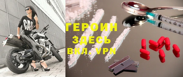 MDMA Бронницы