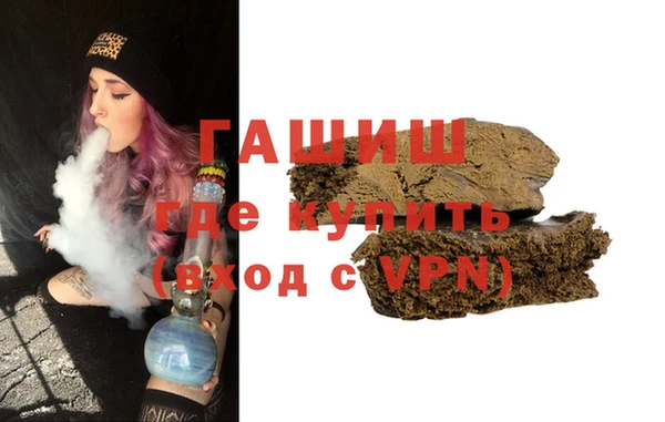 соль курить ск Бородино