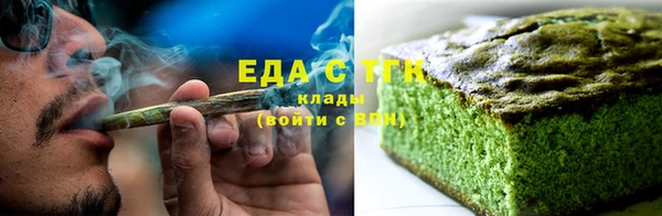 MDMA Бронницы