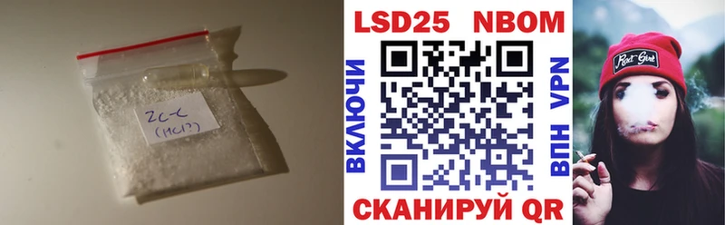 где купить   Янаул  Лсд 25 экстази ecstasy 