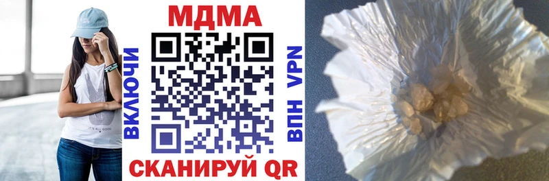 darknet телеграм  Янаул  MDMA crystal 