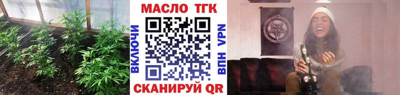 купить наркотик kraken ONION Дистиллят ТГК жижа Янаул