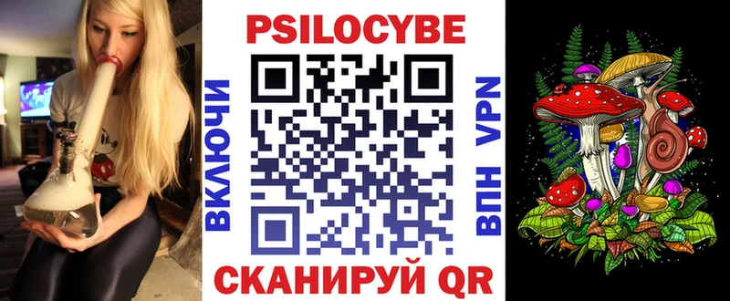Псилоцибиновые грибы Magic Shrooms  где продают наркотики  Янаул 