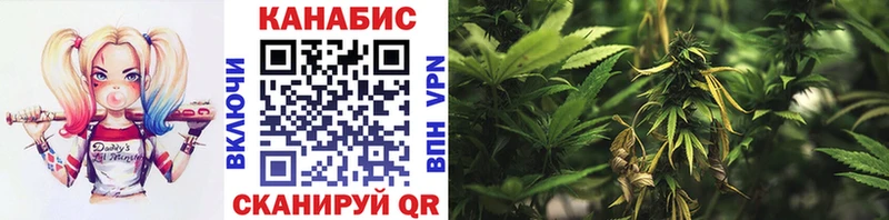 Каннабис AK-47  Янаул 